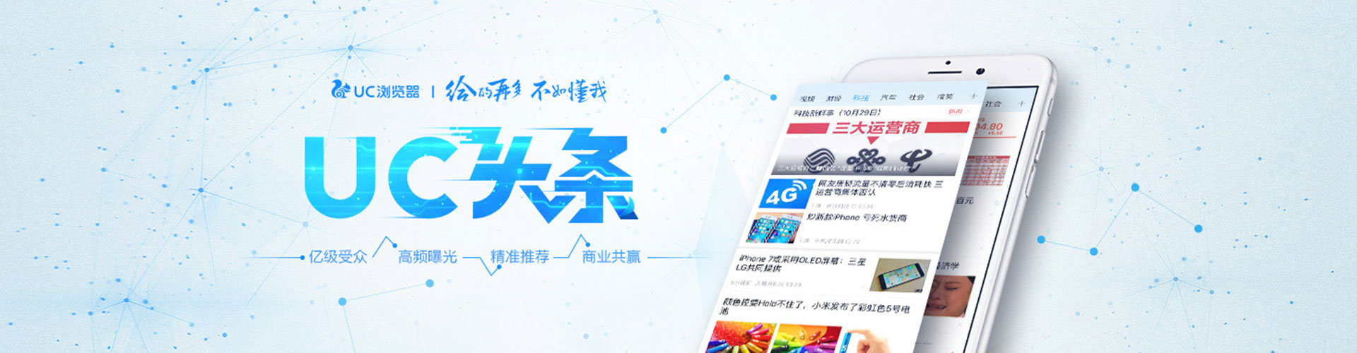墨脱竞价开户
